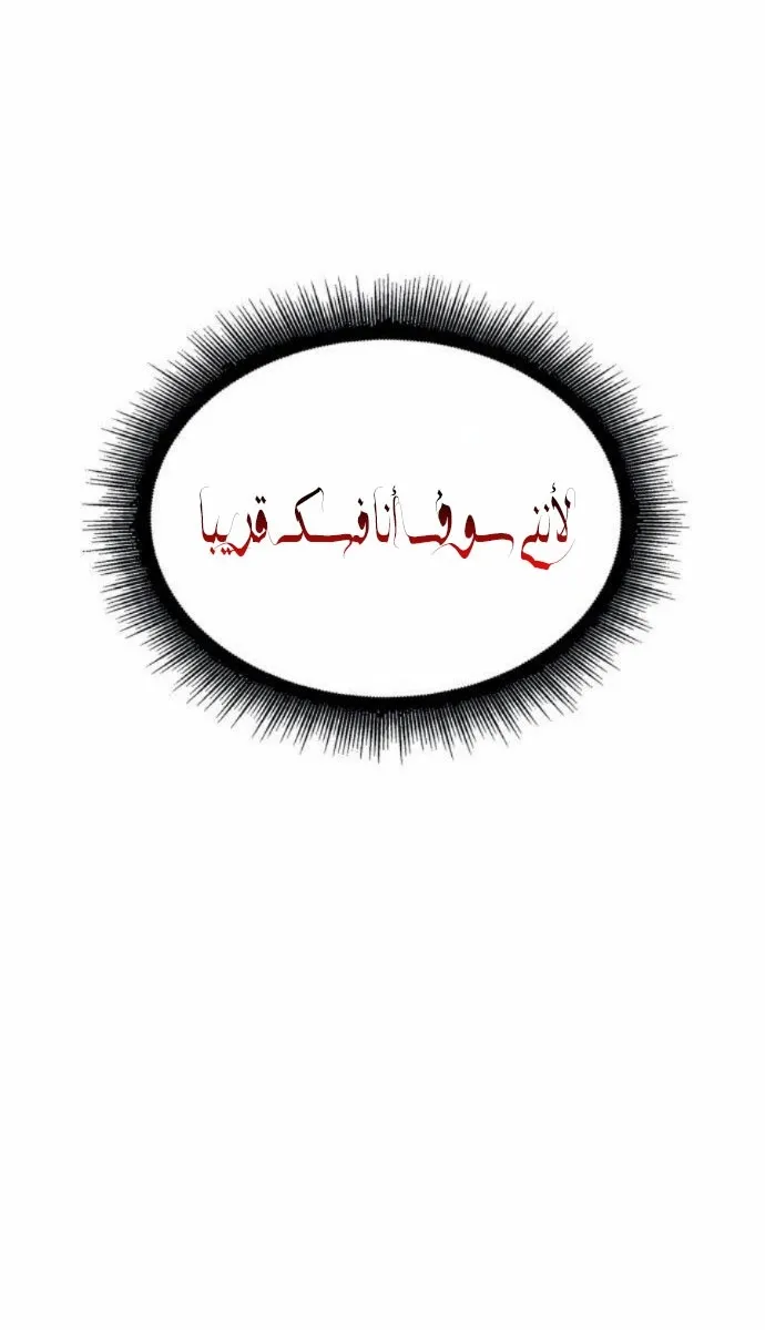 الصفحة 13 من 62