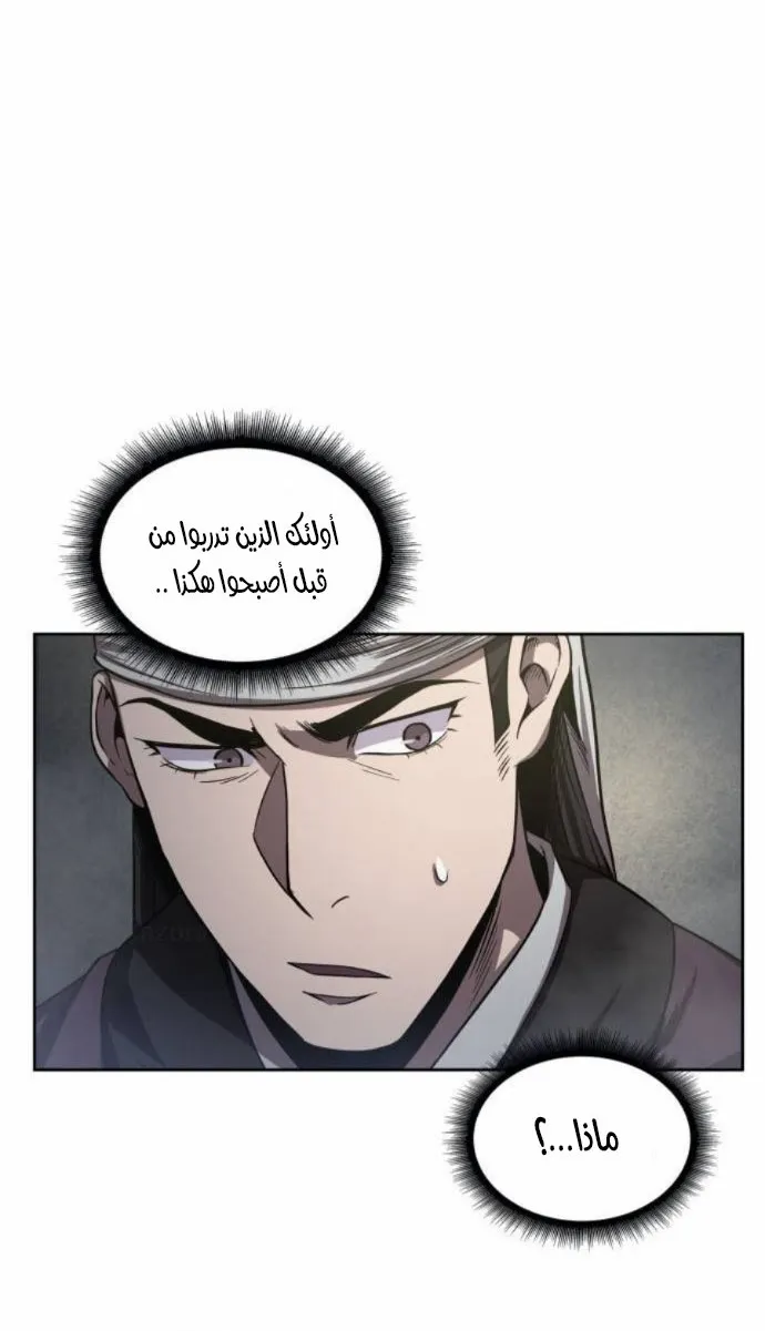 الصفحة 27 من 62