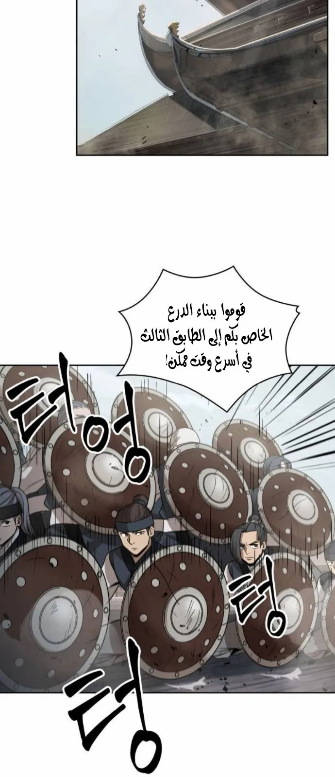 الصفحة 38 من 62