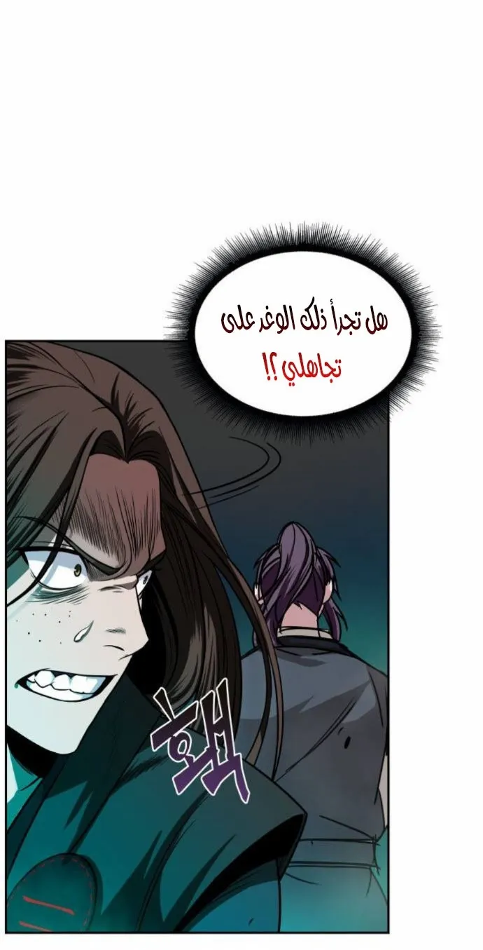 الصفحة 11 من 62