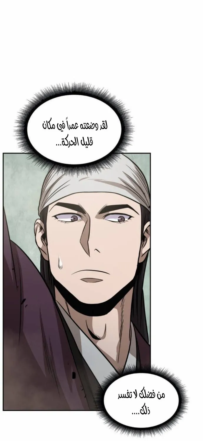 الصفحة 21 من 62