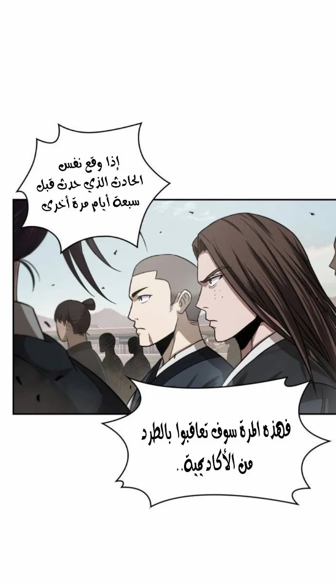 الصفحة 16 من 62