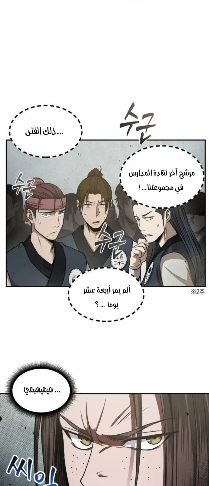 الصفحة 3 من 62