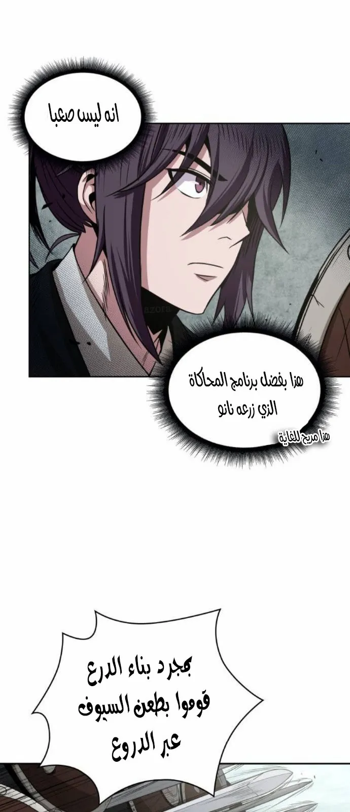 الصفحة 39 من 62