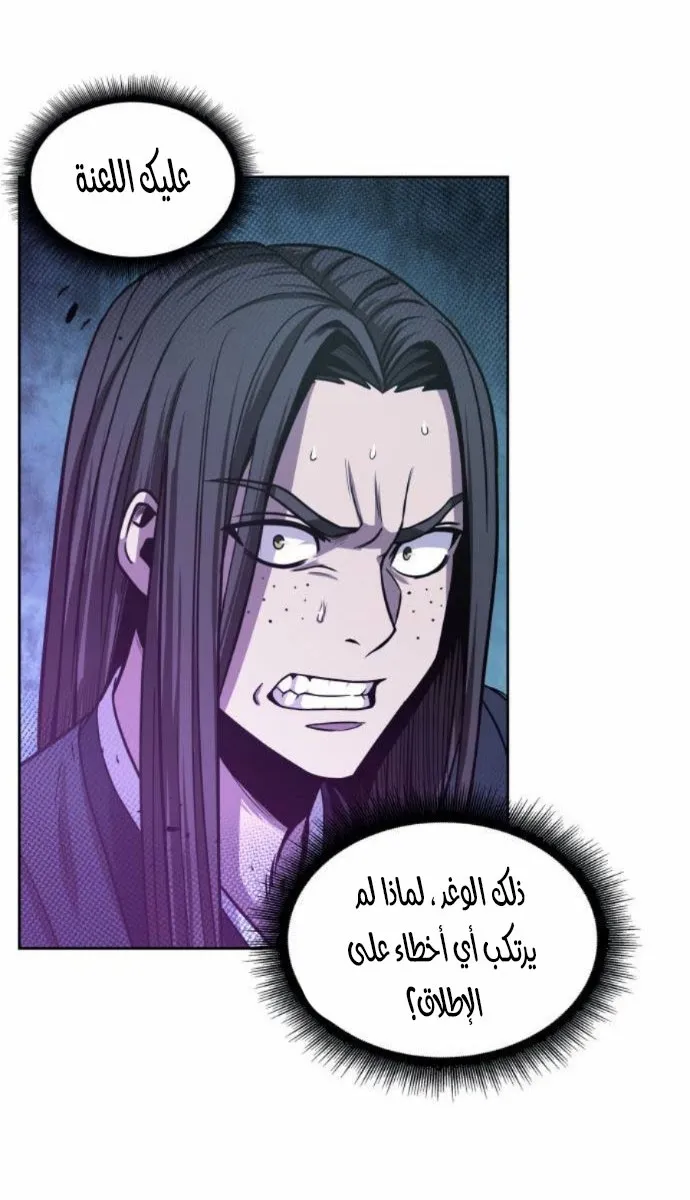 الصفحة 33 من 62