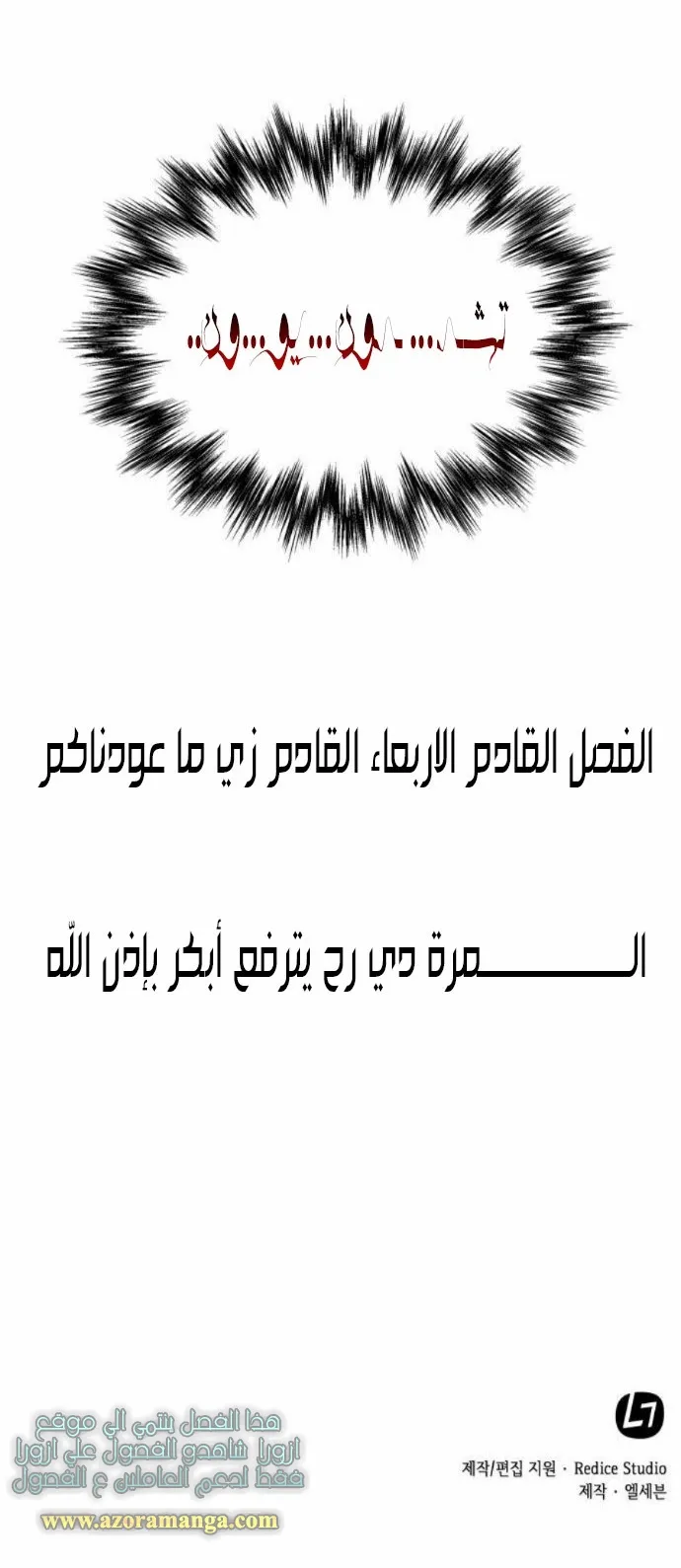 الصفحة 62 من 62