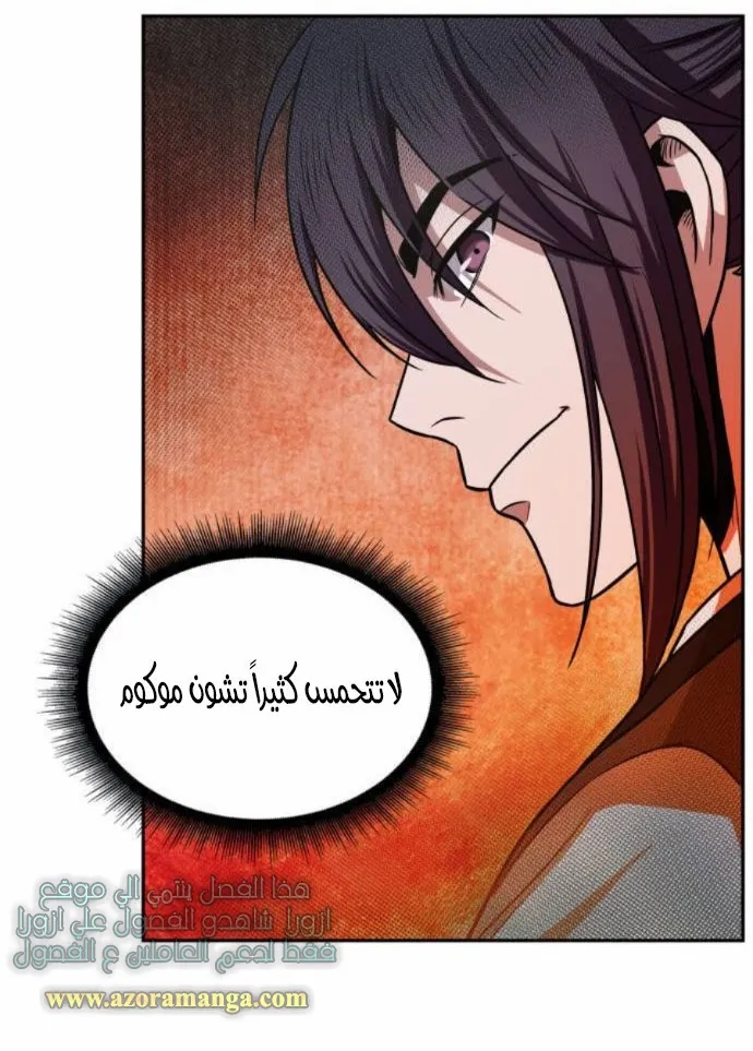 الصفحة 12 من 62