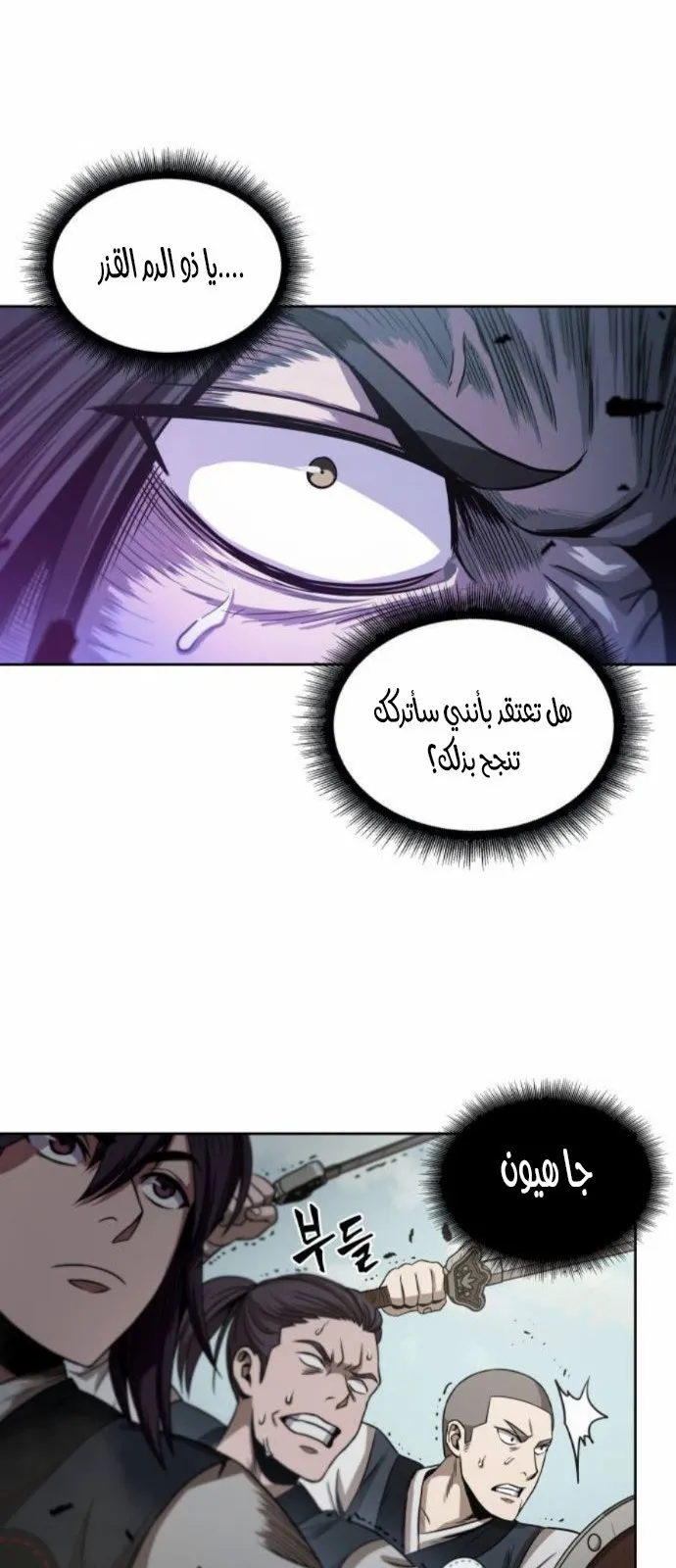 الصفحة 34 من 62