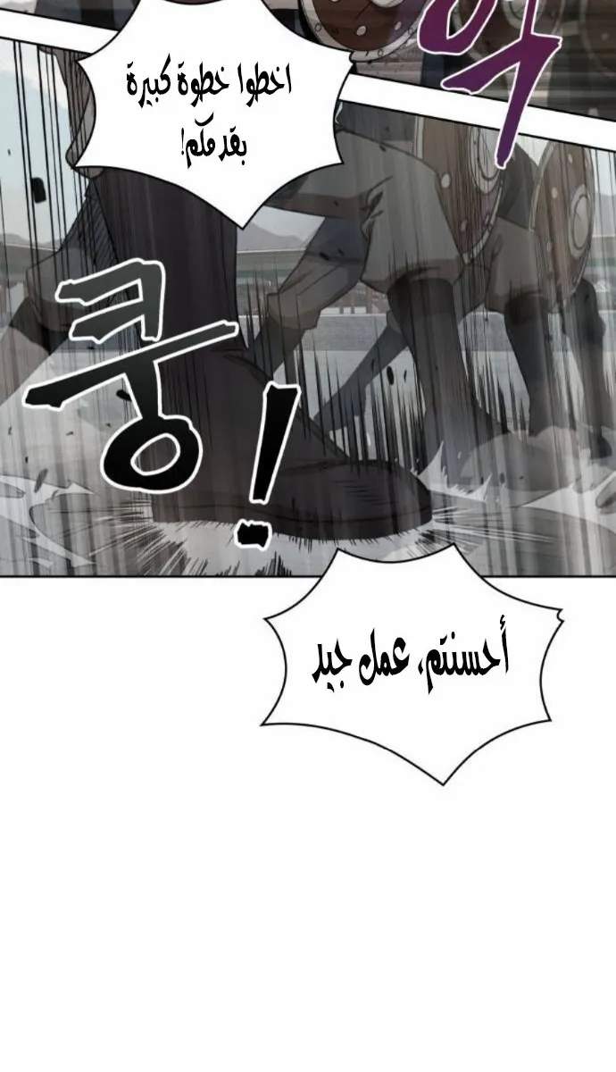 الصفحة 31 من 62