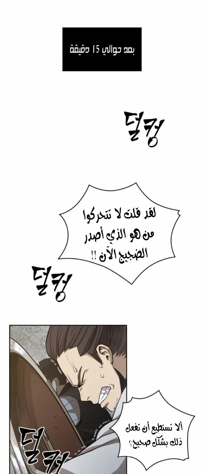 الصفحة 25 من 62