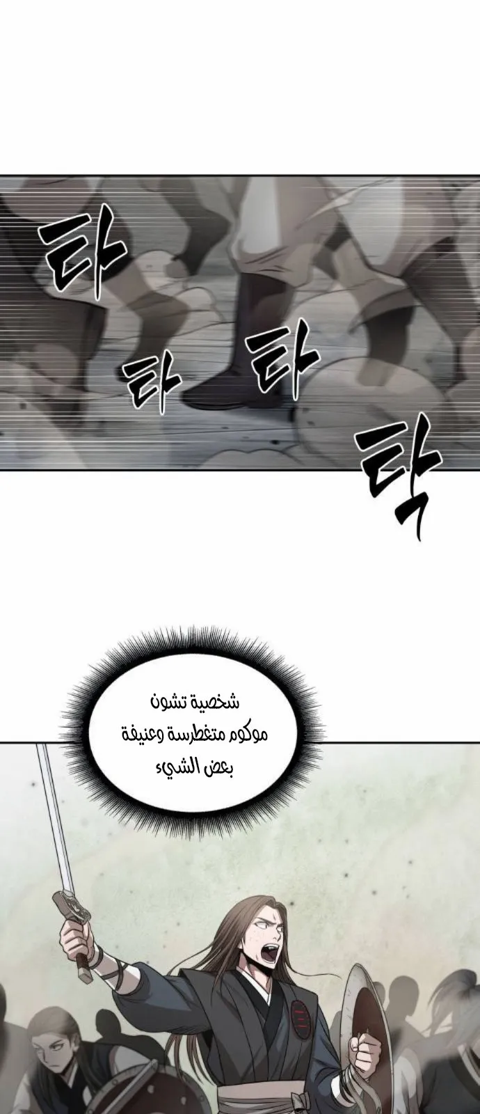 الصفحة 19 من 62