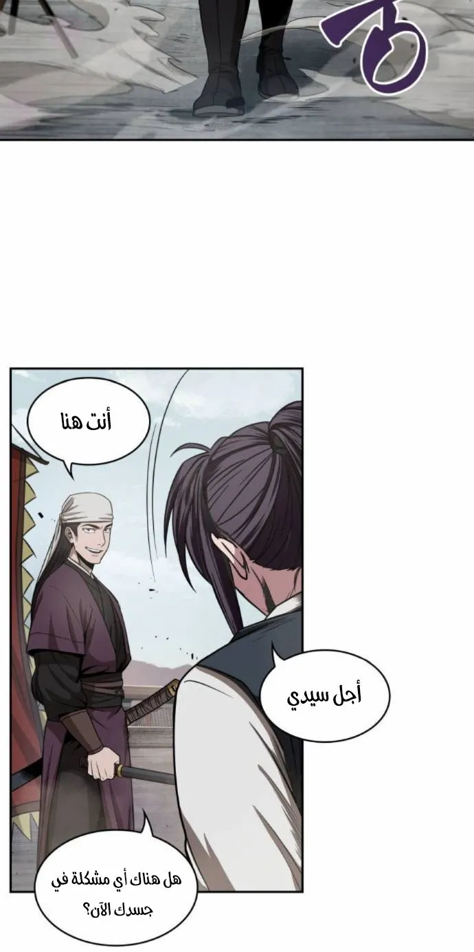 الصفحة 5 من 62