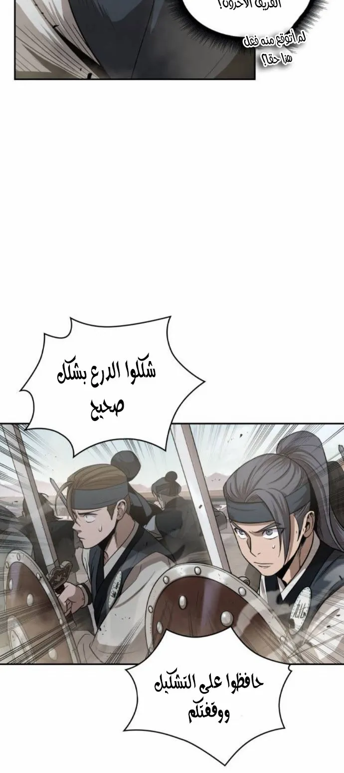 الصفحة 23 من 62
