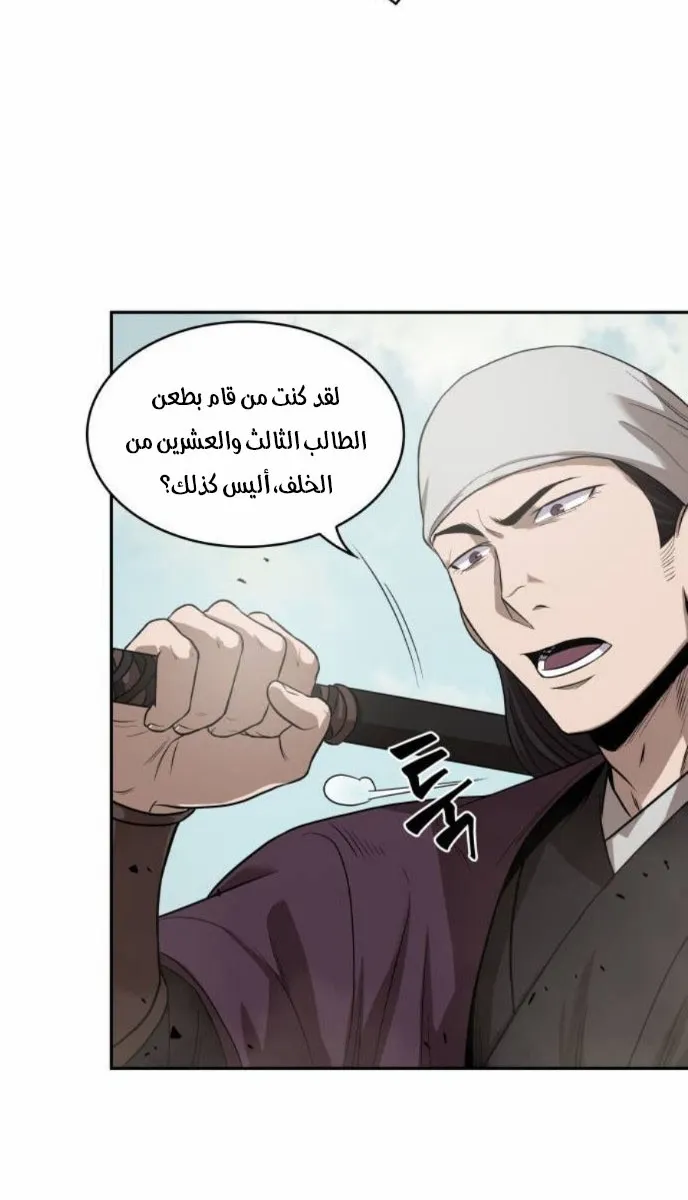 الصفحة 57 من 62
