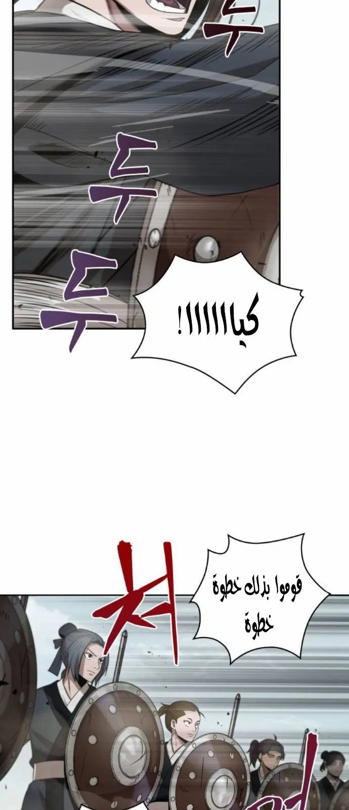 الصفحة 30 من 62