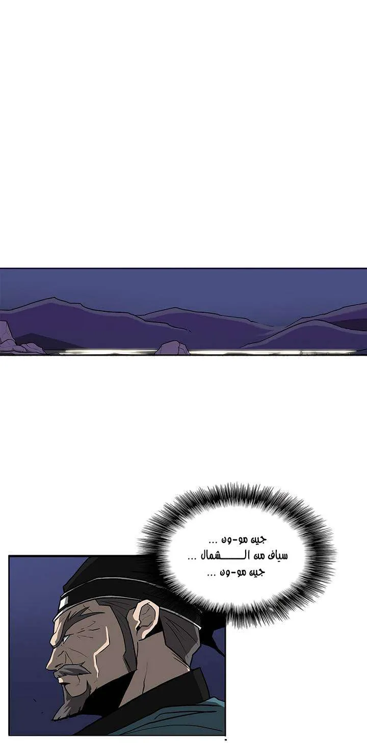 الصفحة 45 من 70