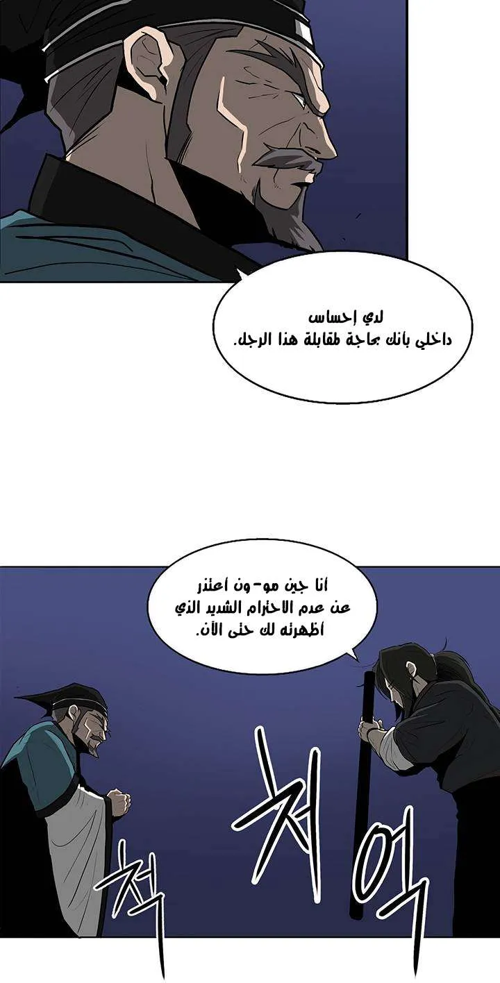 الصفحة 44 من 70
