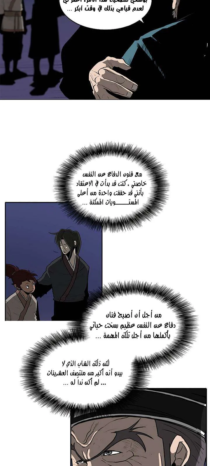 الصفحة 36 من 70