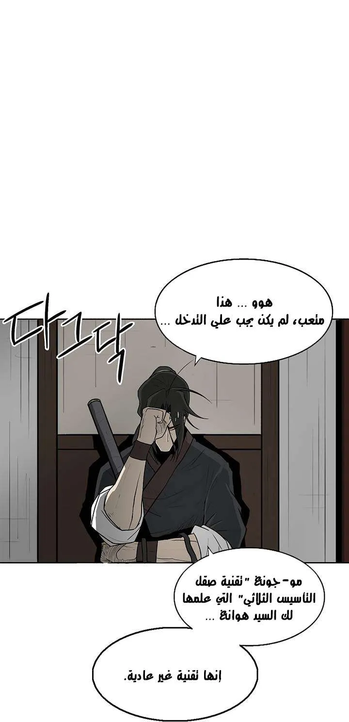 الصفحة 55 من 70