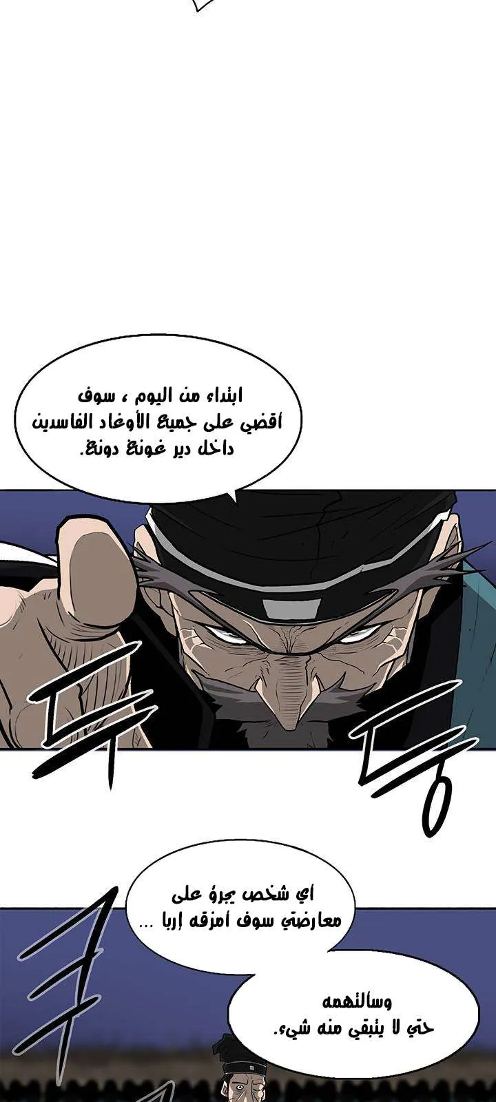 الصفحة 31 من 70