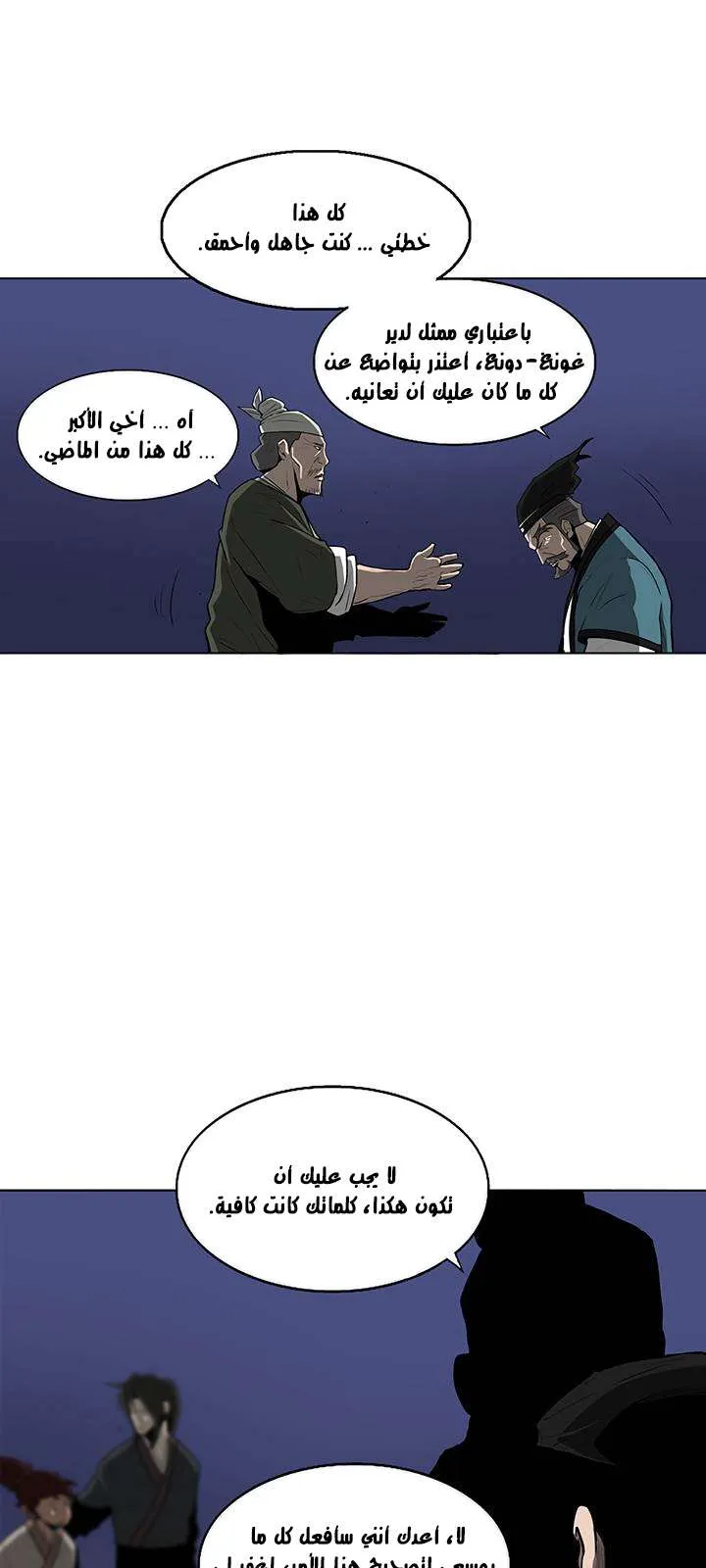 الصفحة 35 من 70