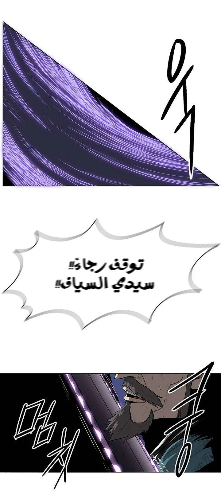 الصفحة 4 من 70