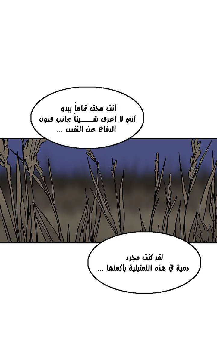 الصفحة 29 من 70