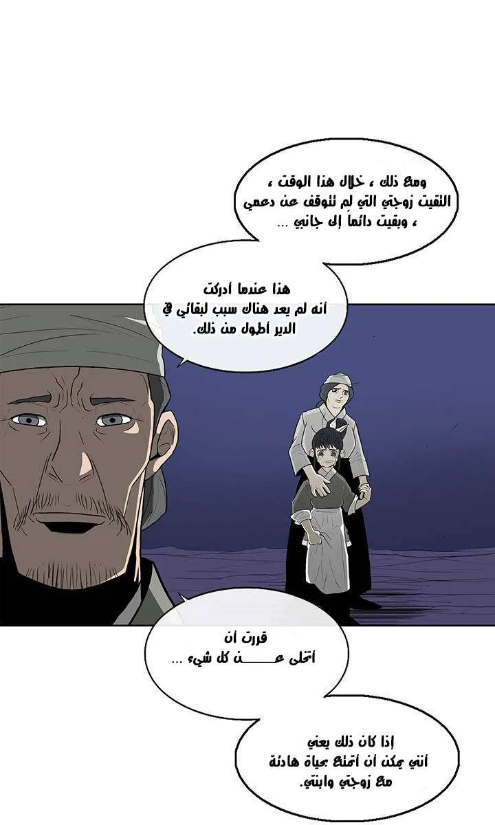 الصفحة 20 من 70