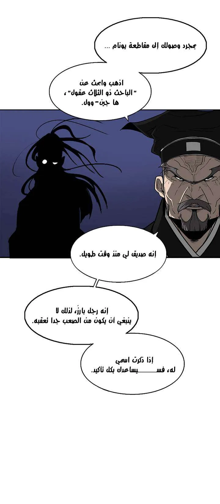 الصفحة 42 من 70