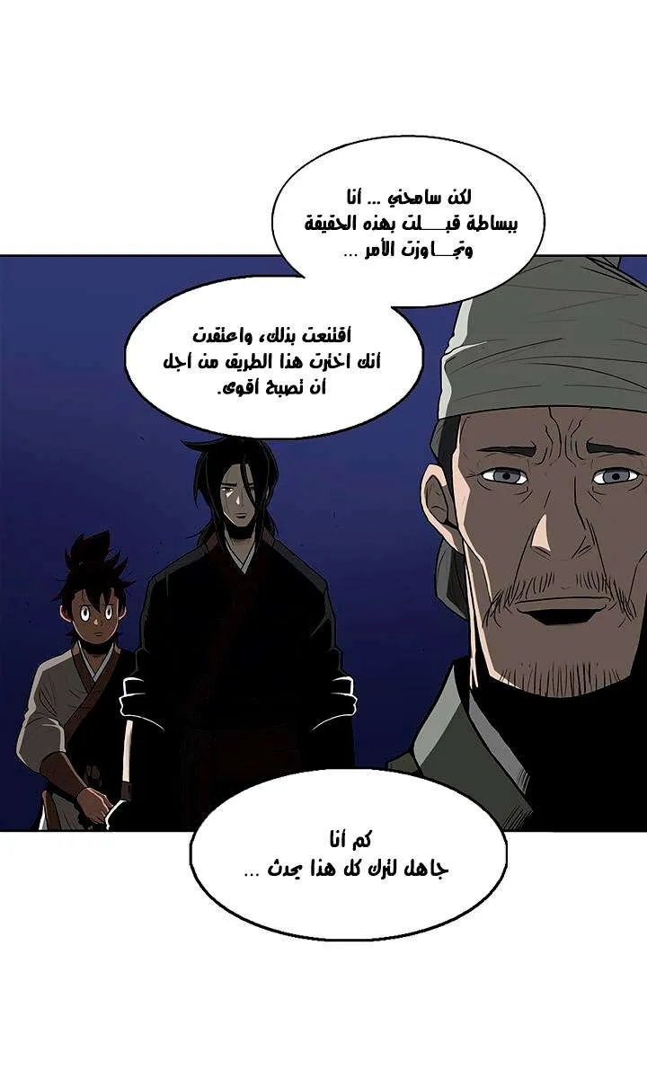 الصفحة 14 من 70