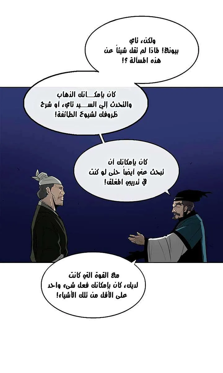 الصفحة 15 من 70