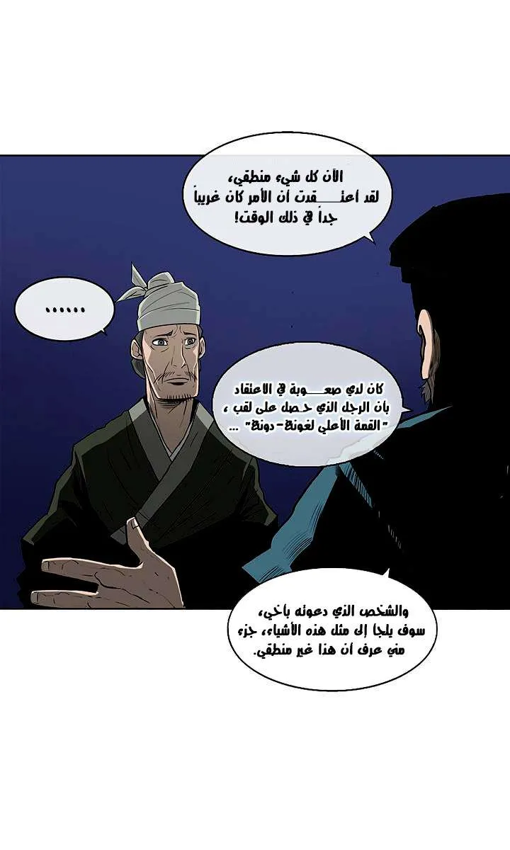 الصفحة 13 من 70