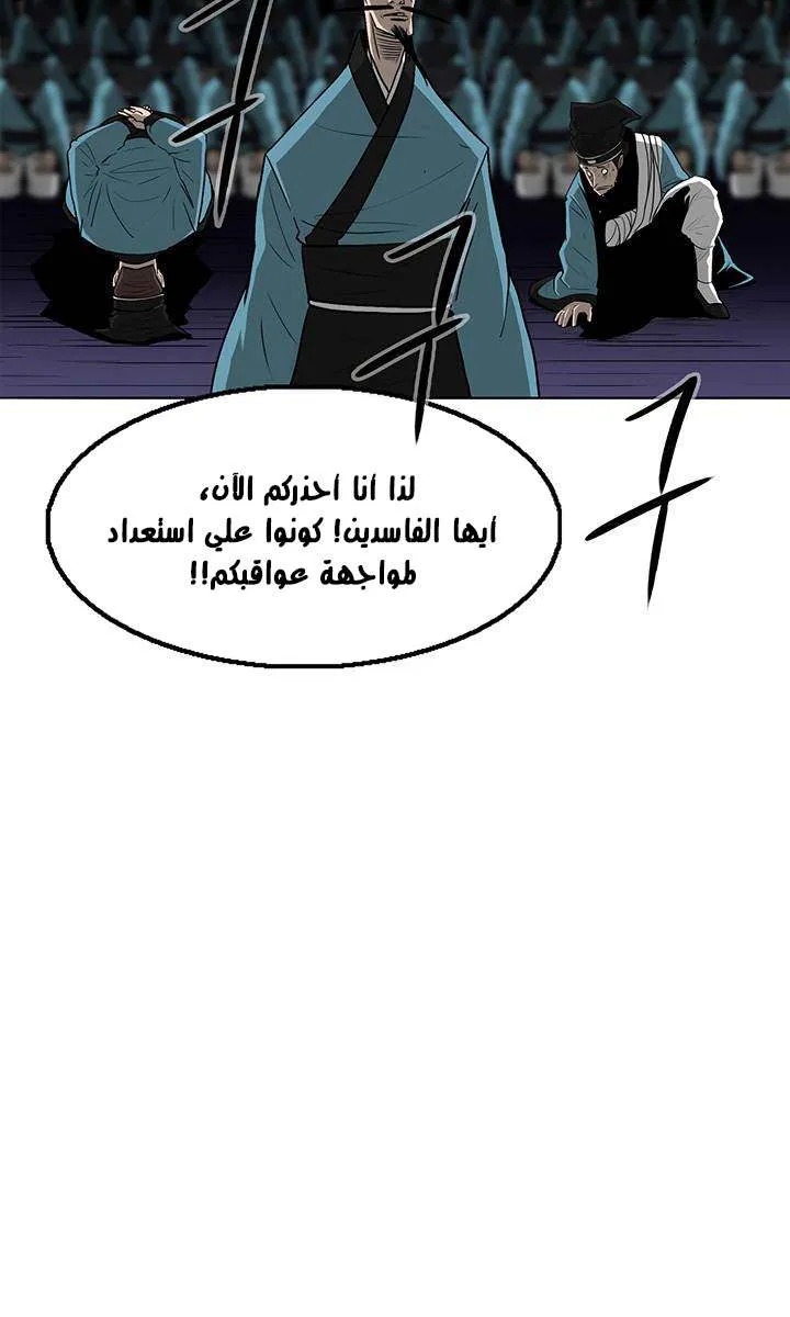 الصفحة 32 من 70
