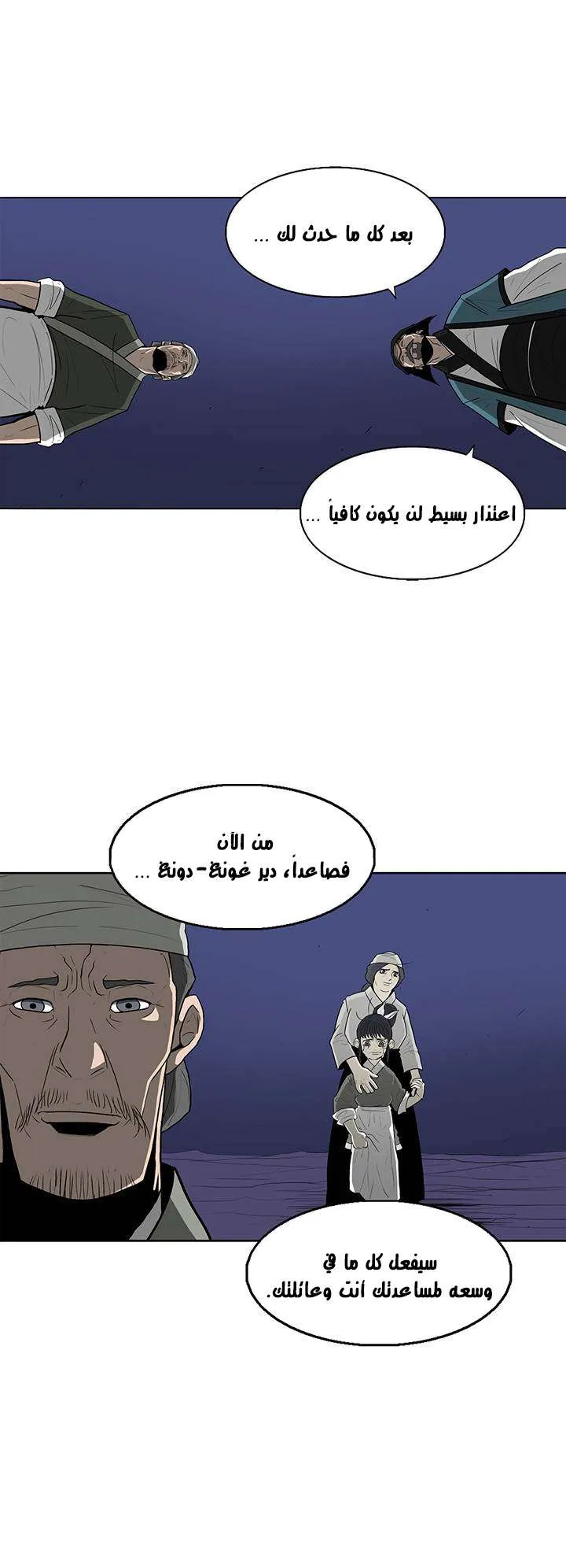 الصفحة 34 من 70