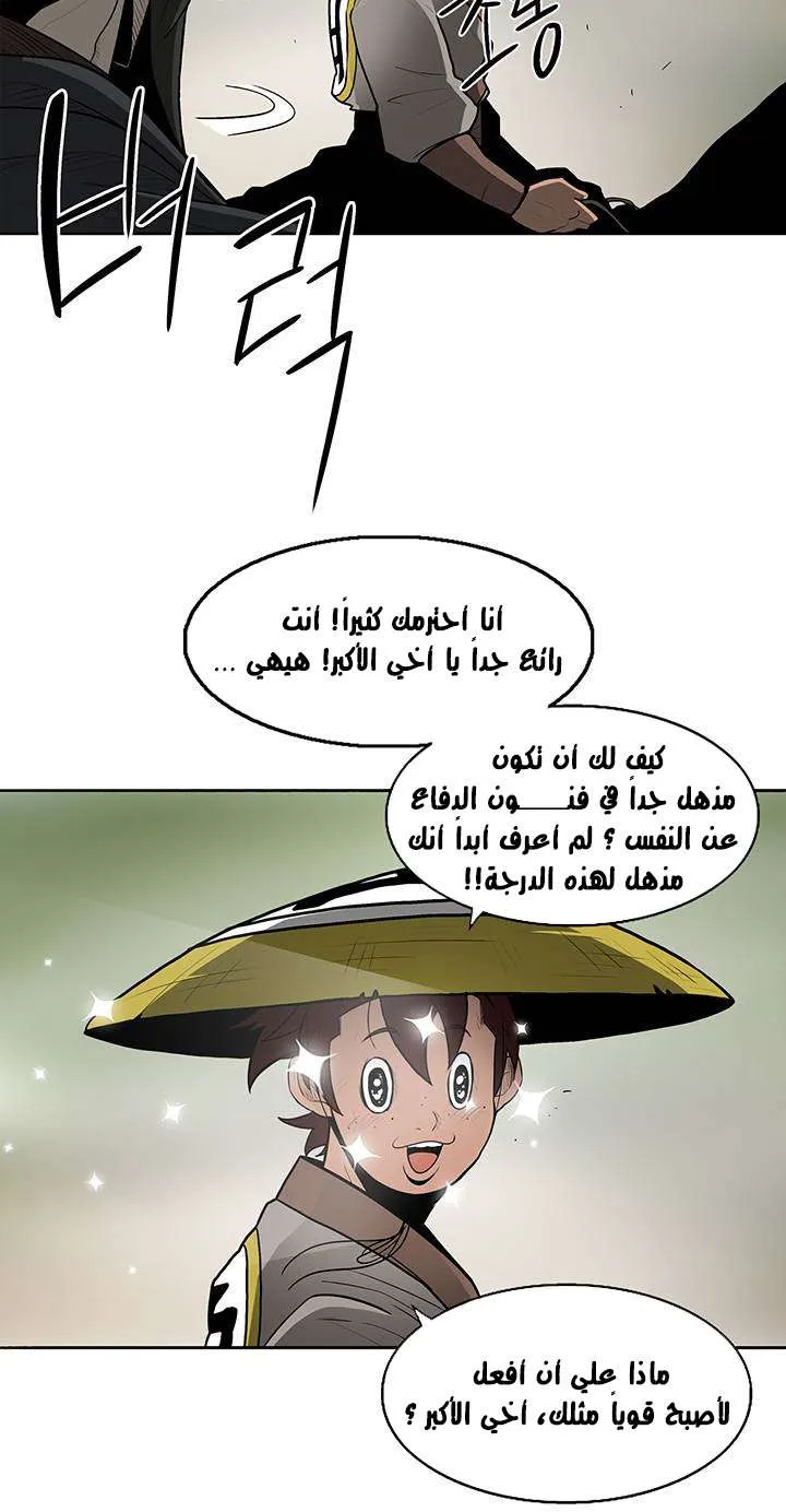 الصفحة 54 من 70