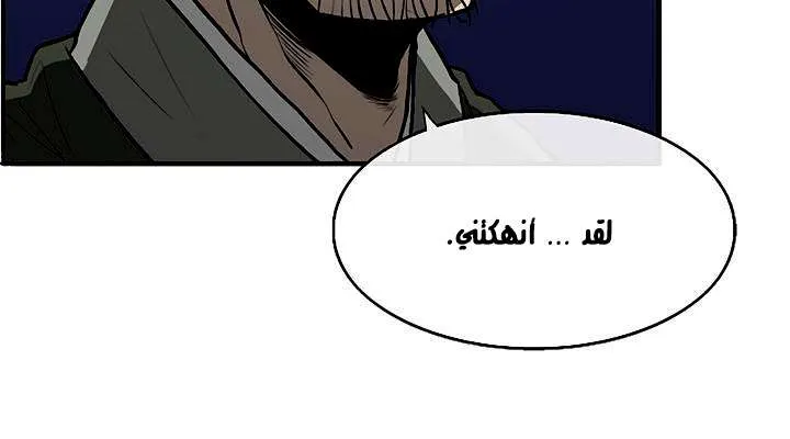 الصفحة 18 من 70