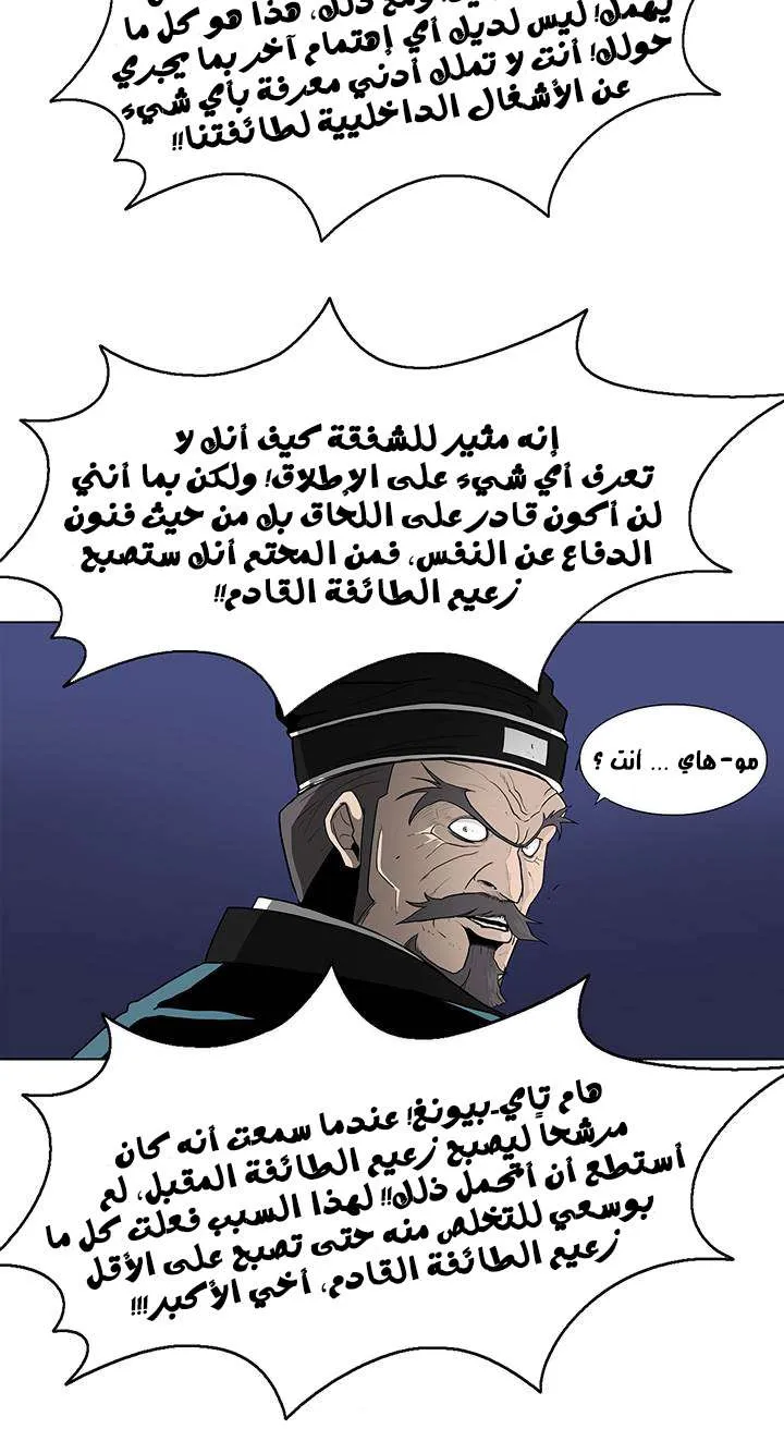 الصفحة 24 من 70