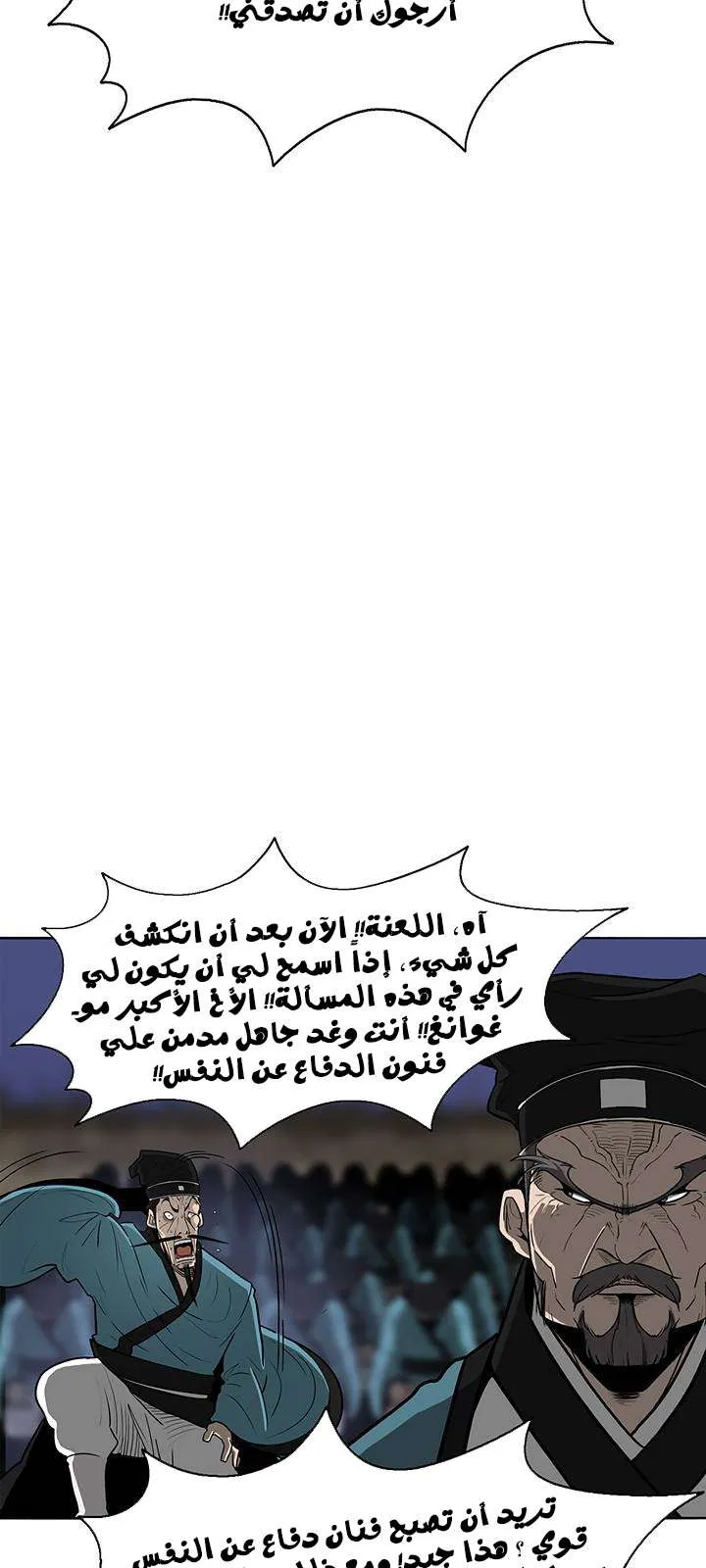 الصفحة 23 من 70