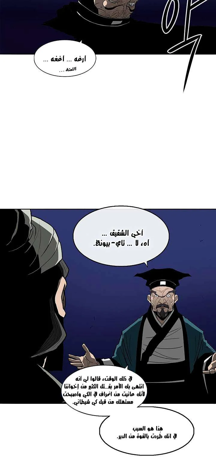 الصفحة 12 من 70