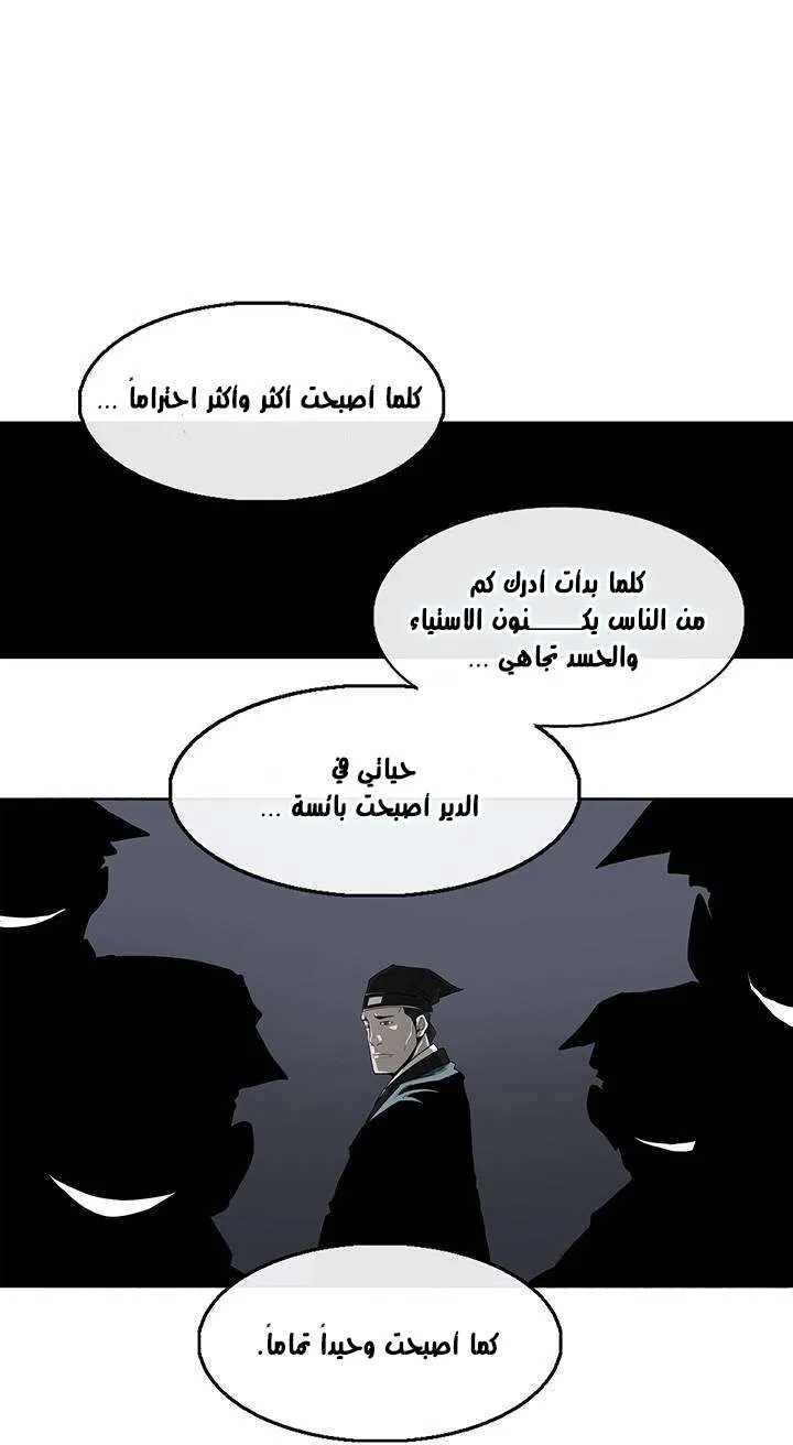 الصفحة 19 من 70