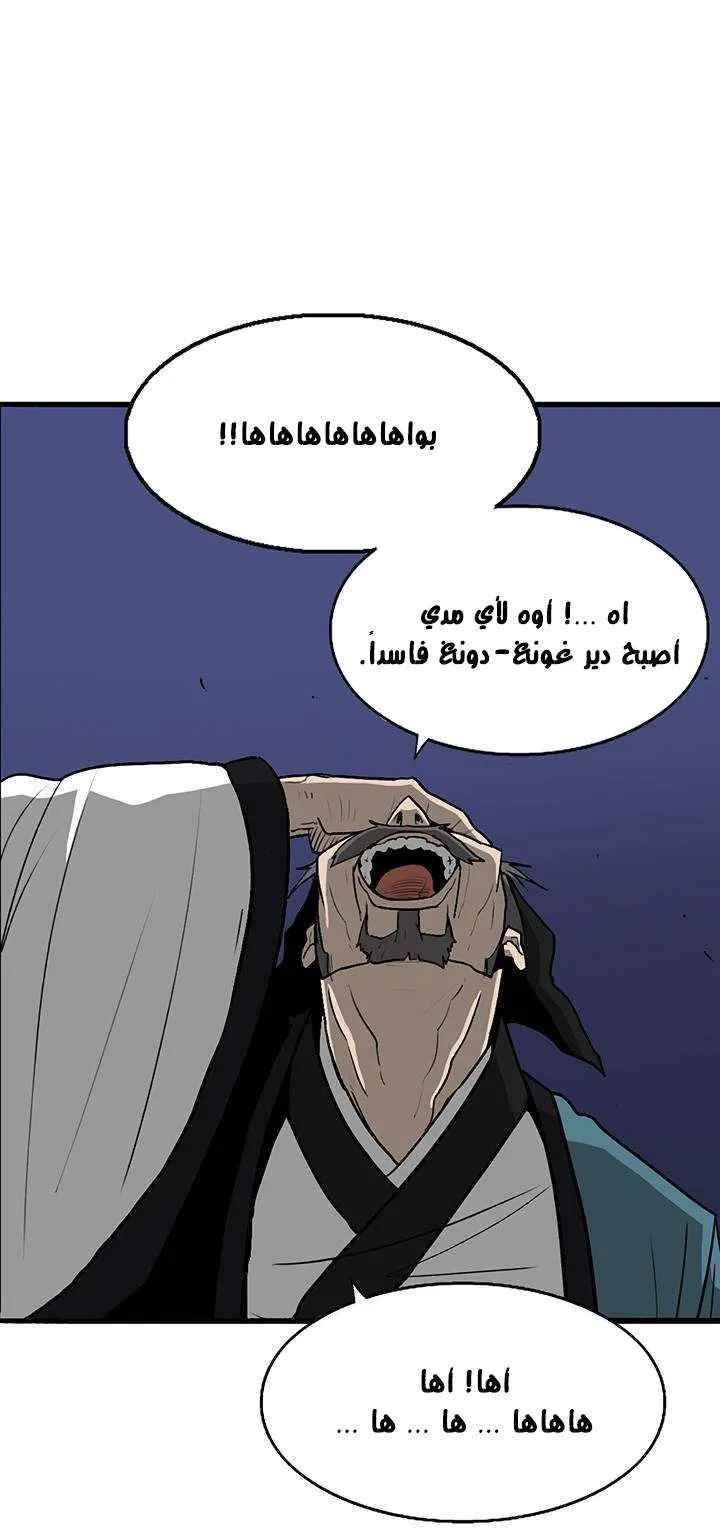 الصفحة 28 من 70