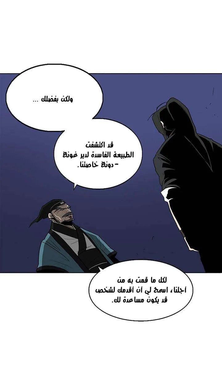 الصفحة 41 من 70