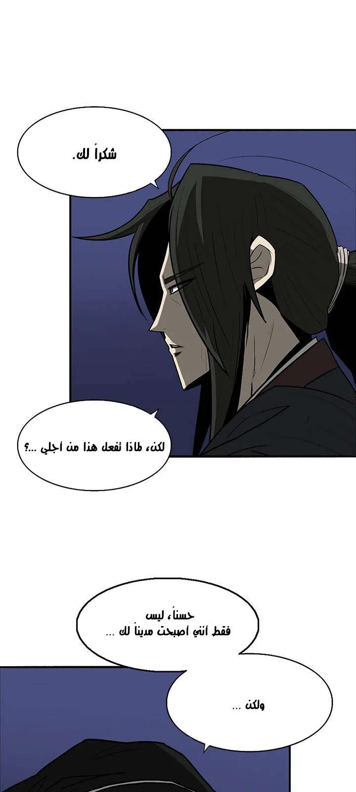 الصفحة 43 من 70