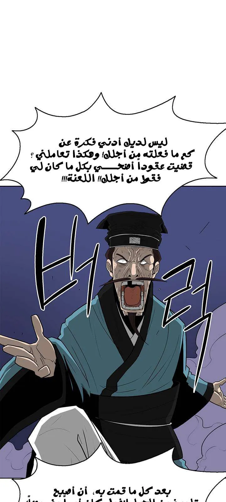 الصفحة 25 من 70
