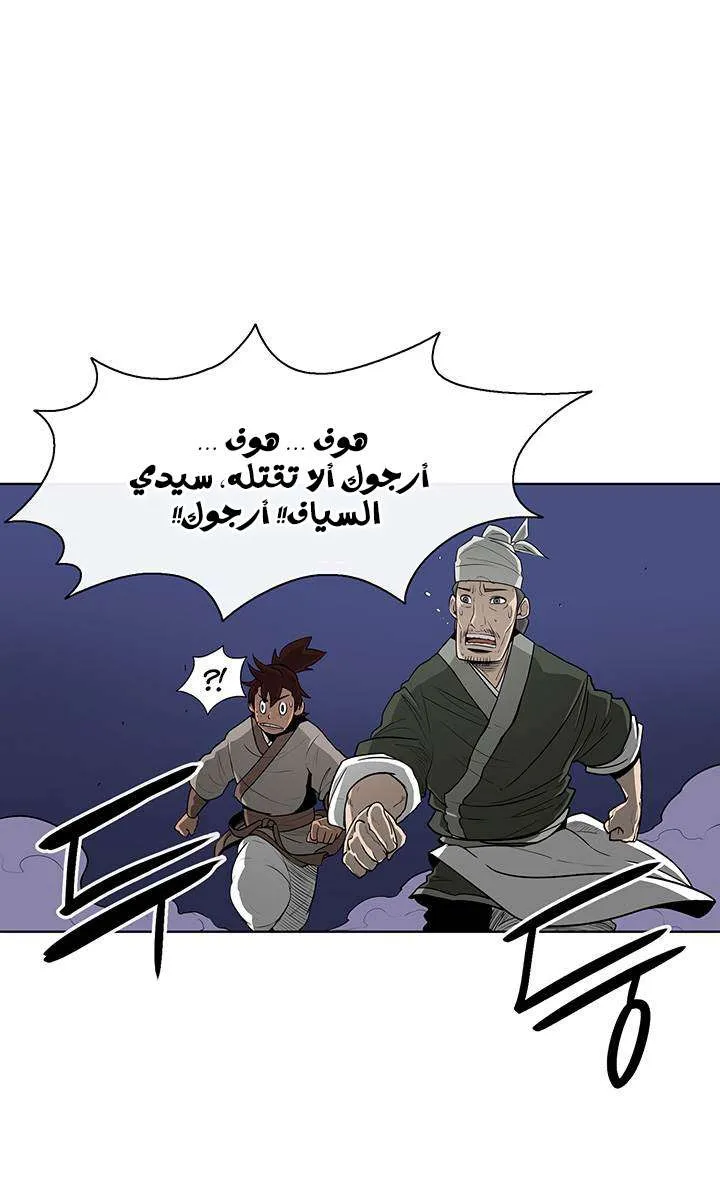 الصفحة 5 من 70