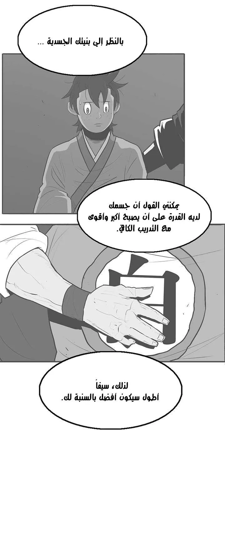 الصفحة 58 من 70