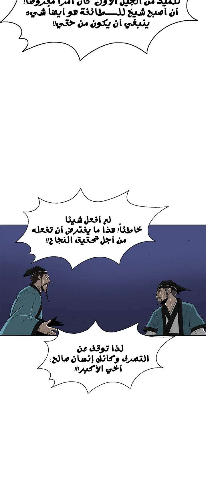 الصفحة 26 من 70