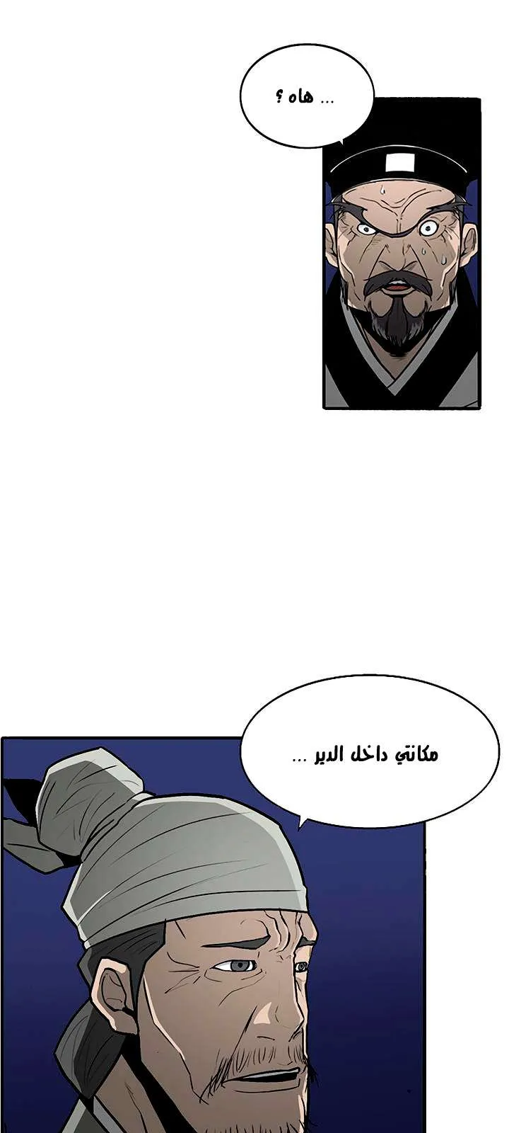 الصفحة 17 من 70