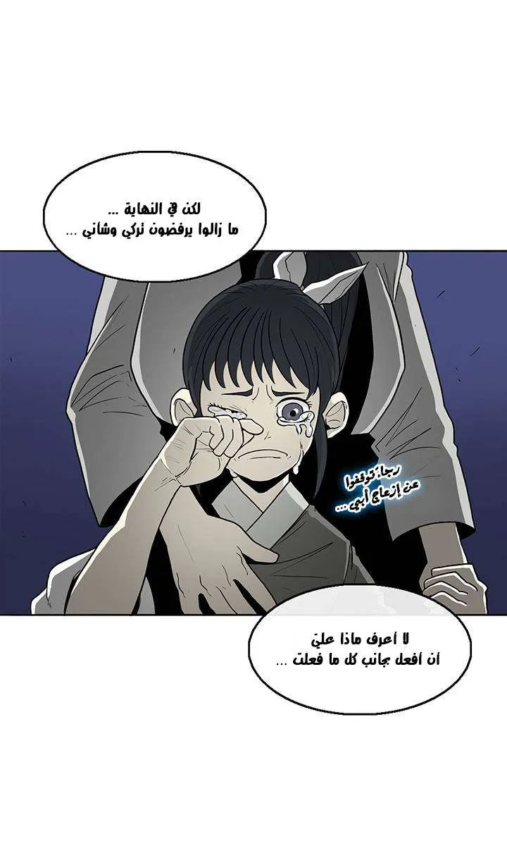 الصفحة 21 من 70