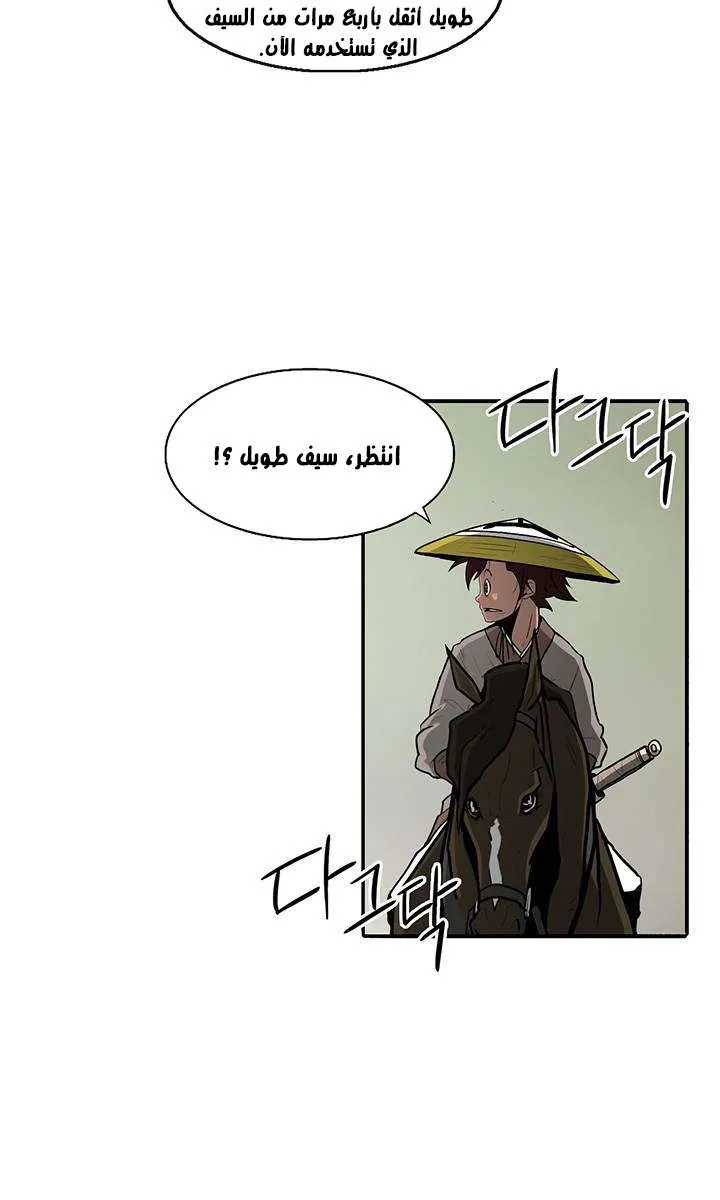 الصفحة 57 من 70